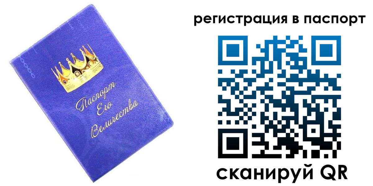 временная регистрация в Воскресенске